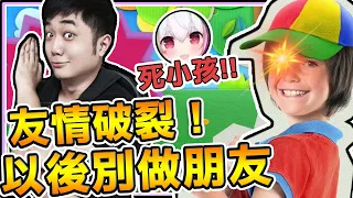 《老皮精華》直接『友情破裂😱』逼迫朋友做最累運動，一下拜拜一下深蹲，還有人差點野外露出🤣 ※Everybody 1 2 Switch!