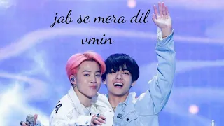 jab se mera dil ~ vmin ~♡