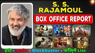 SS Rajamouli Hit and Flop All Movies List (2001-2023) all Films Name & Verdict Year Wise Report.