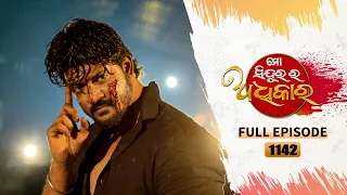 Mo Sindurara Adhikara | Full Ep 1142 | 13th Feb 2024 | Odia Serial | Tarang TV