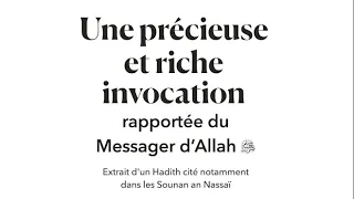 Une précieuse et riche invocation - Dou'as - Hafez Mouhammad Hassan (Arabe + traduction française)