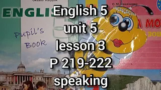 Карпюк 5 клас англійська мова відеоурок Тема 5 урок 3 сторінка 219-222