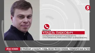 "Білоруси знову вийшли на вулицю": що відбувається у Мінську / включення