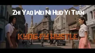 Kung Fu Hustle - Zhi Yao Wei Ni Huo Yi Tian  (Epic OST)