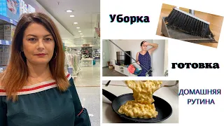 Домашний VLOG: ПОМОГИТЕ СОВЕТОМ  🤍  Работы Полно УБОРКА  / ПОЛЕЗНЫЕ ЛАЙФХАКИ.