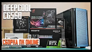 Сборка ПК на R7 5800X в CG560.