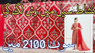 Nishat Linen Sale Today || nishat linen Mother's Day Sale 35% Off 2024