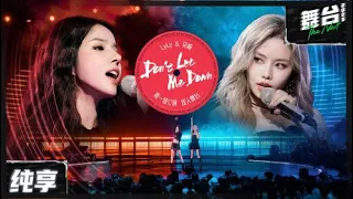 【纯享版】安崎&LyLy《don't let me down》 丨#舞台2023 The Next EP3丨#TheNext