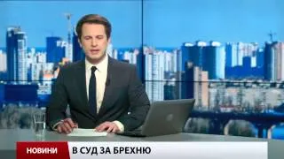 Випуск новин 10 травня станом на 14:00