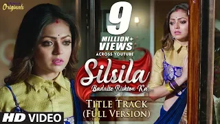 Silsila - Title Song (Duet Version) | OST | Sandeep Batraa | Drashti Dhami | HD Lyrical Video