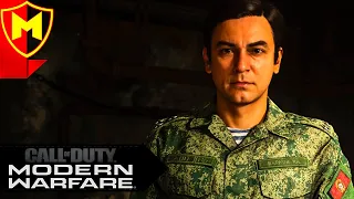 Прохождение Call of Duty Modern Warfare ➤ В Пекло (ФИНАЛ)