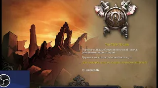 Warcraft 3 1.26/1.31 Как поиграть по сети с друзьями - RADMIN VPN