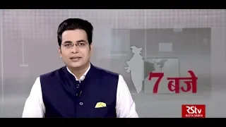 Hindi News Bulletin | हिंदी समाचार बुलेटिन – 27 January, 2020 (7 pm)