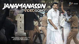 Janamanassin Video Song | One Movie | Mammootty | Gopi Sundar| Shankar Mahadevan| Santhosh Viswanath