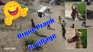 Drone Prank with innocent villagers  😋😋 ll Funny Reaction ll watch till end and enjoy prank😀