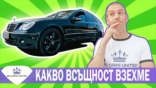 НОВАТА КОЛА - ОТБЛИЗО | BG Cars United