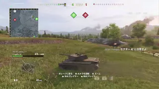 WoT PS4 乗る