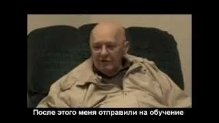 Исповедь пенсионера ЦРУ