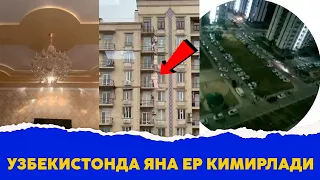 Узбекистонда яна ер кимирлади