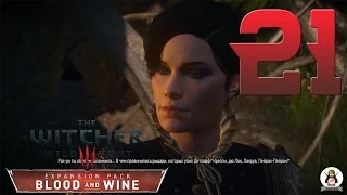 The Witcher 3: Blood And Wine [ULTRA/60fps/1080p] #21 [Сианна]