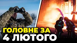 ⚡️Терміново! російську ДРГ ВИБИЛИ з Сумщини, регіони під обстрілами, загострення біля Лиману