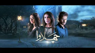 Best Drama OST || Chalawa || Alycia Dias || Pakistani Drama OST