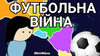 ФУТБОЛЬНА ВІЙНА на пальцях! by Історія | History (Oversimplified)