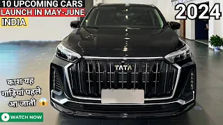 10 UPCOMING CARS LAUNCH IN MAY-JUNE 2024 INDIA | PRICE, LAUNCH DATE, REVIEW | NEW CARS 2024