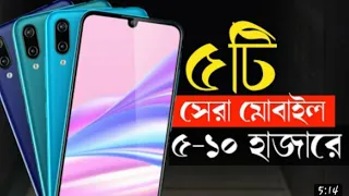 mobile buying guide tips,5000-10000 taka top 5 best mobile phones in bangladesh.