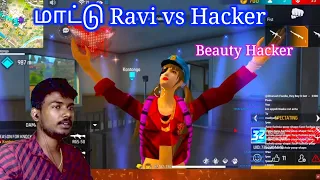 மாட்டுRavi vs Hacker😂 beauty Hacker bro samma funny moments free fire