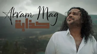 Akram Mag - Kaddaba (Official Music Video) | كذابة