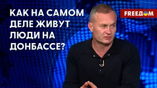 Люди на Донбассе живут сегодняшним днем, – Гармаш