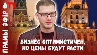 Исследования BEROC выявили аномалию в экономике Беларуси / Лев Львовский / Эканамічная анамалія