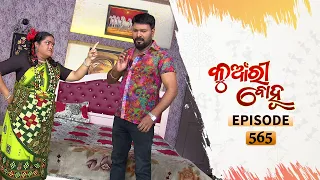 Kunwari Bohu | Full Ep 565 | 27th Oct 2020 | Odia Serial – TarangTV