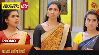 Pandavar Illam - Promo | 12 September 2023 | Full EP Free on SUN NXT | Sun TV | Tamil Serial