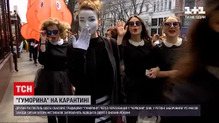Новини України: організатори одеської Гуморини запрошують на захід в режимі онлайн