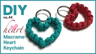 하트키링만들기 2💕마크라메 열쇠고리 만들기 | Paracord Keychain | Macrame Keyring | soDIY #44