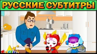 Easy english for kids #14 (РУССКИЕ СУБТИТРЫ)