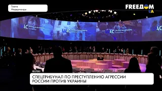 "Новой Гааги" не будет? РФ распространяет фейки о будущем спецтрибунале