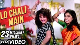 Lo Chali Main (HD) | Hum Aapke Hain Koun | Best Of Lata Mangeshkar | Classic Song