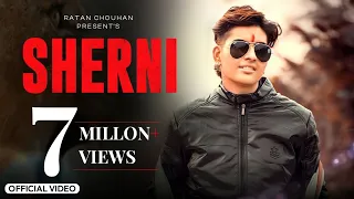 Sherni : Ratan Chouhan (Official video)  || Latest Haryanvi song || Latest song of 2020