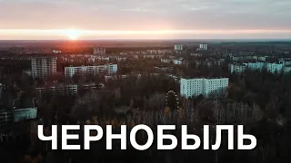 Чорнобиль. Атмосферна подорож до Зони Відчуження: Прип'ять, РЛС Дуга та пожежі. Chornobyl ENG subs