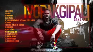 GANG SHIT - Звъниш ми / Zvanish mi (Official audio)