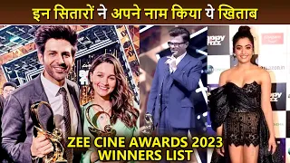 Zee Cine Awards 2023 Winner List | Alia, Kartik, Rashmika, Anil Kapoor Win The Trophy