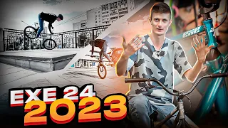 Вело Тест Драйв EXE 24 STREET 2023