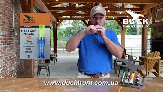 Манок на крижня Buck Gardner Mallard Magic