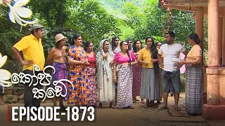 Kopi Kade | Episode 1873 - (2022-03-25) | ITN