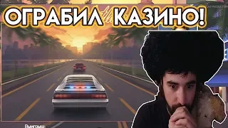 Danludann словил две поляны подряд в Hotline miami - Лучший занос недели. The best skid of the week