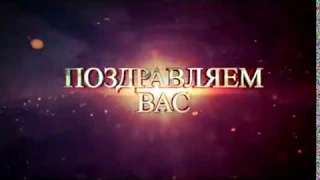 Всех с 23 февраля!