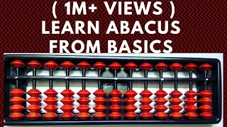Abacus from basics || Abacus Lesson 1 || Introduction.